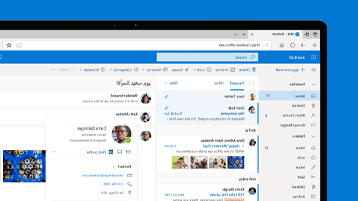 لقطة شاشة للشاشة الرئيسية لتطبيق Outlook web app