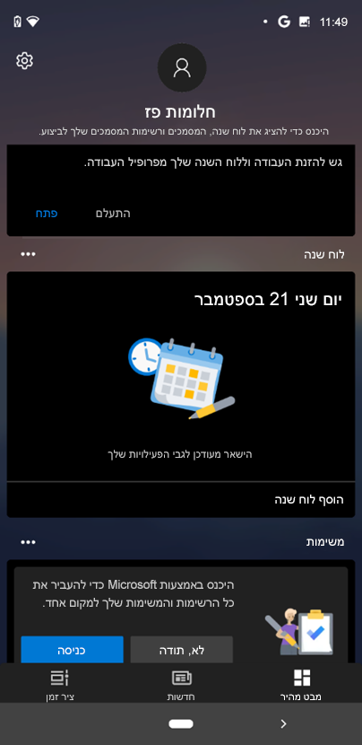 בדיקה 2