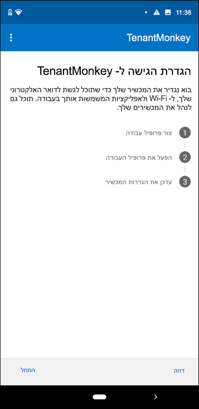 עדי תם