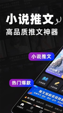 抖抖推文app