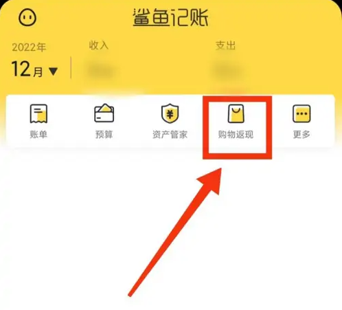 使用教程图7