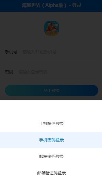 海底世界红包版游戏下载-海底世界红包版app最新版下载