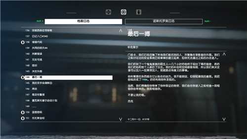 异形隔离汉化补丁steam下载-异形隔离汉化补丁下载安装