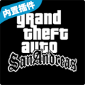 gtasa钢铁侠mod