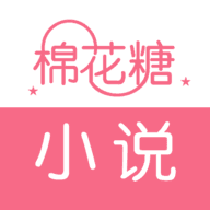 棉花糖小说app