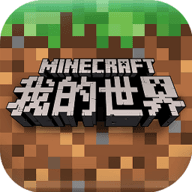 minecraft国际版