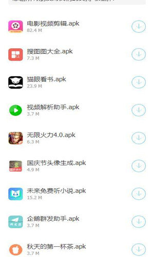 小鹏软件库蓝奏云分享app下载-小鹏软件库最新版下载