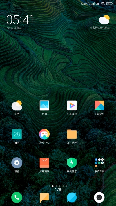 MIUI12超级壁纸