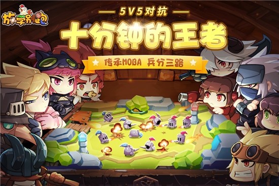 放学别跑无限金币钻石版