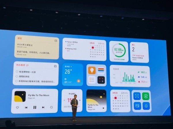 Flyme9内测