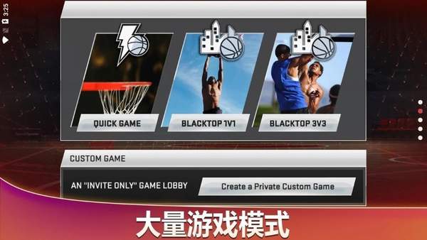 NBA2K20修改器手机版