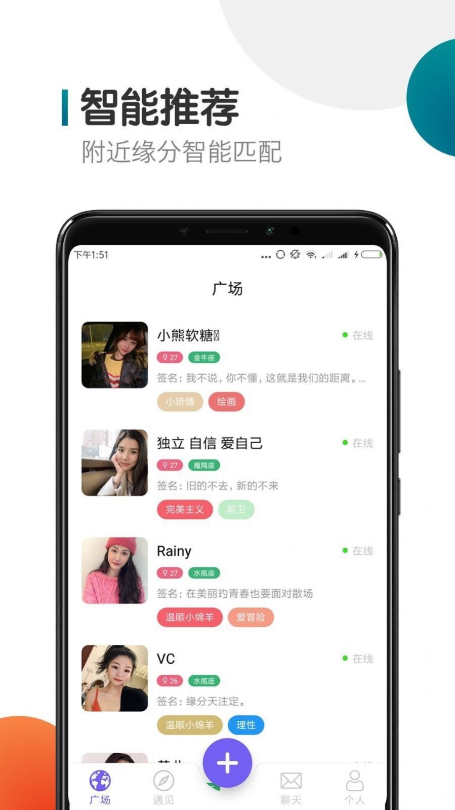 芭乐app正式最新版