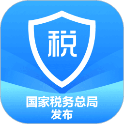 个人所得税退税app