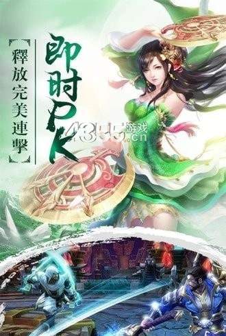 三生三世仙魔劫红包兑换码