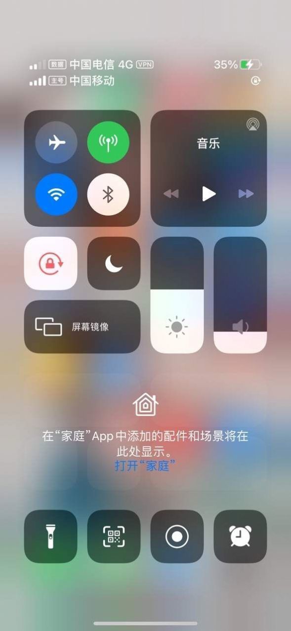 iPhone12启动器app