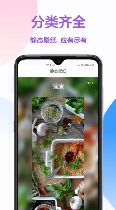 啵啵秀app