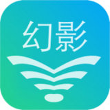 幻影WiFi安卓9.0兼容版