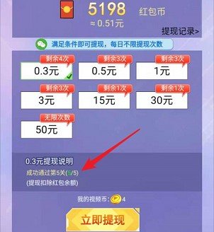 我为歌狂app