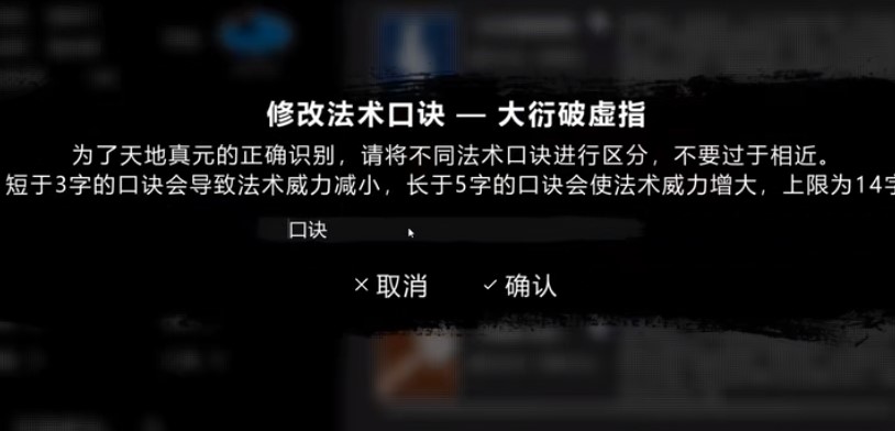 言出法随游戏手机版