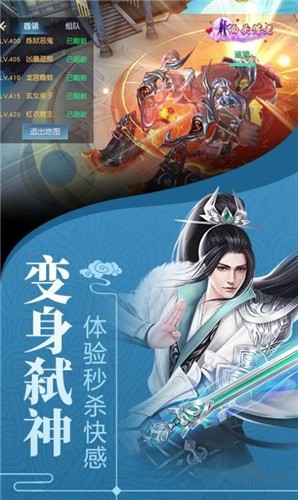 缘梦星辰红包版