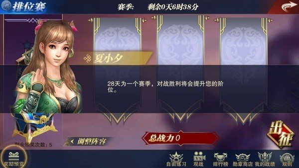 真三国无双变态版下载-真三国无双变态版手游下载