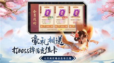 乱界妖姬下载-乱界妖姬最新版下载