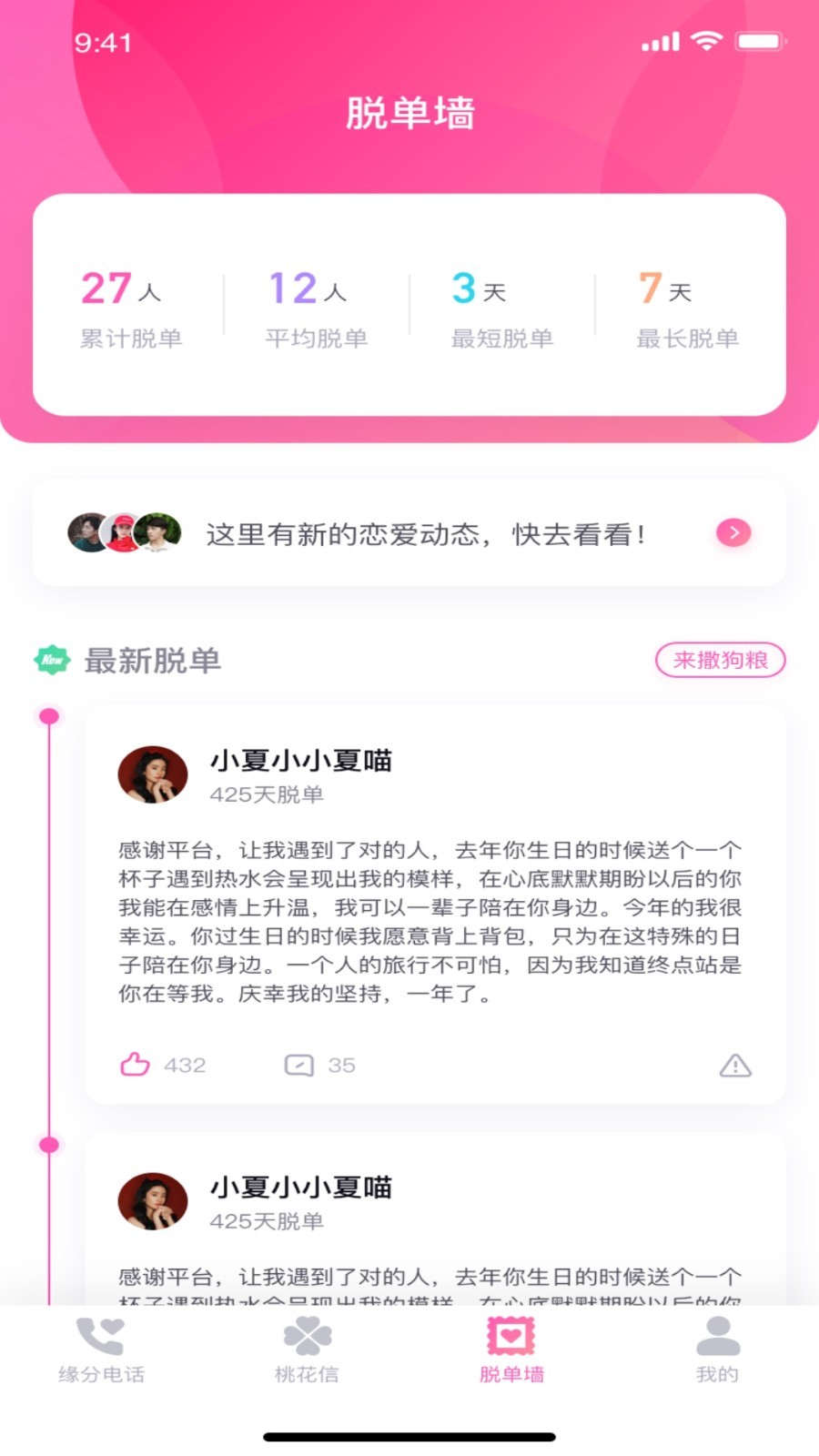 左手app手机版