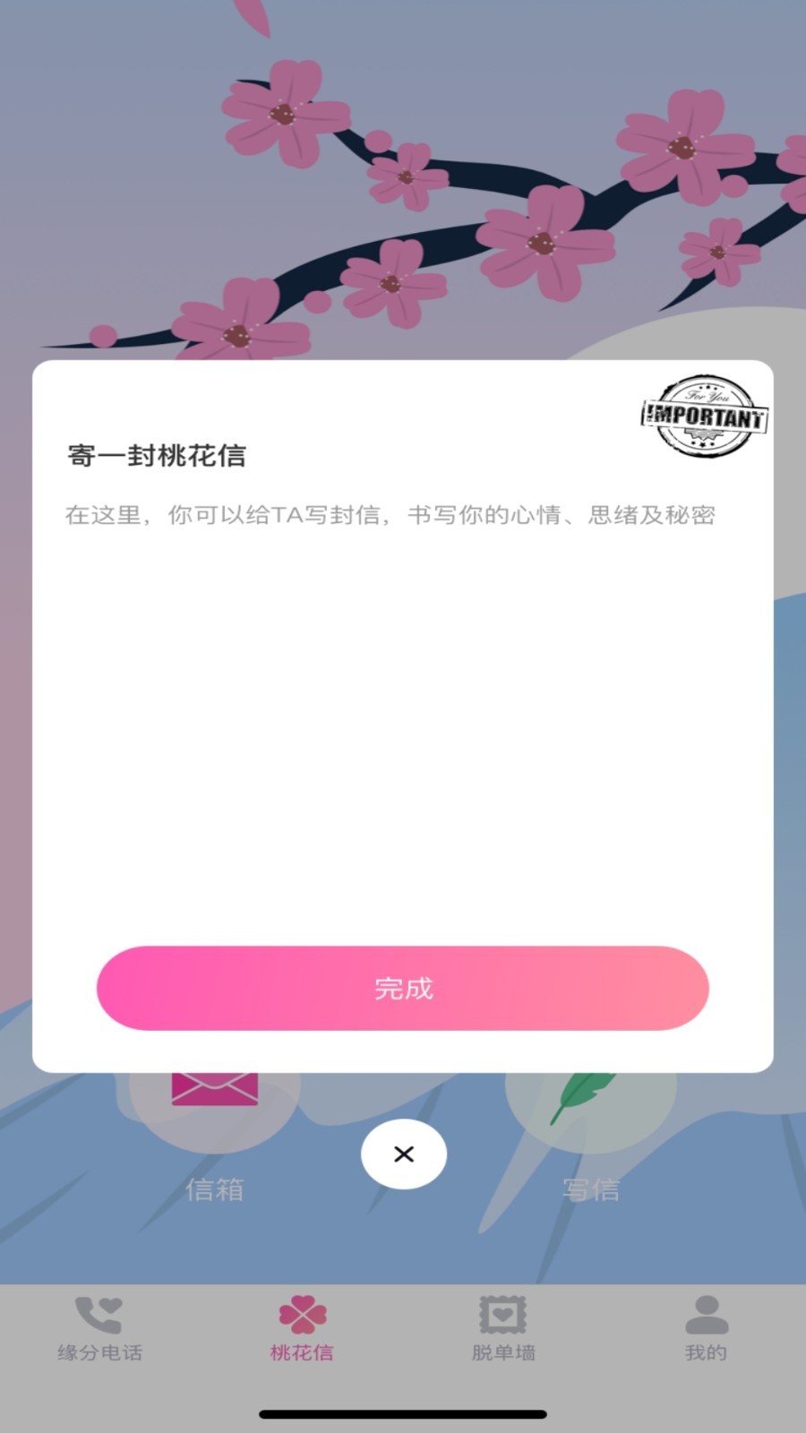 左手app手机版