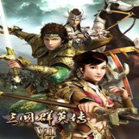 三国群英传7手机完整版