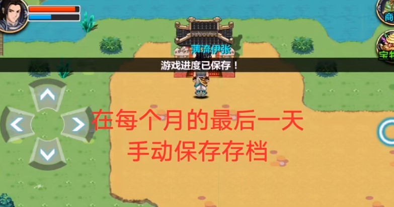 三国大时代4汪少上帝版