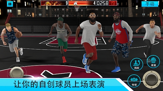 NBA2K Mobile下载-nba2k mobile安卓最新版下载