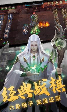 三国志曹操传单机手机版 安卓