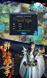 剑乱风云红包版