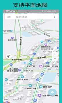 北斗高清地图卫星2021最新官方