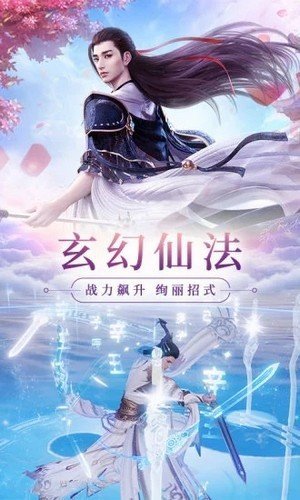 妖神姬红包版2021