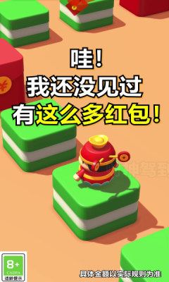 财神驾到app红包版下载-财神驾到app最新下载