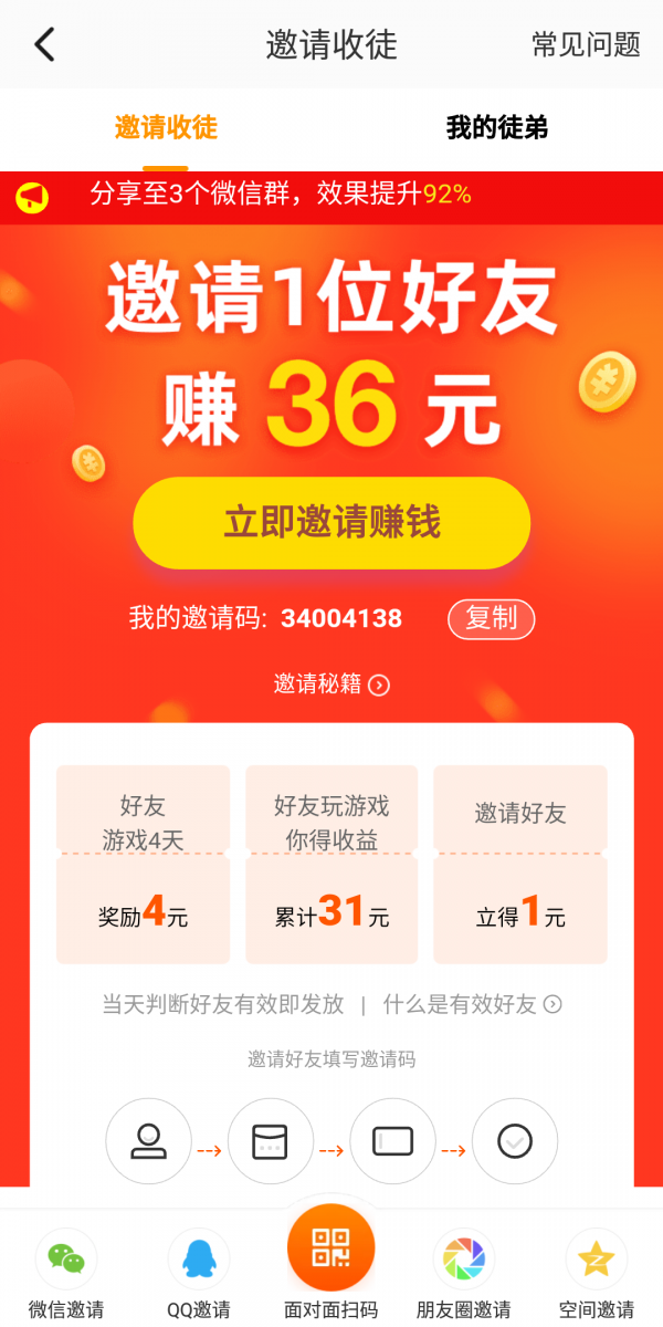 233乐园下载免费最新版