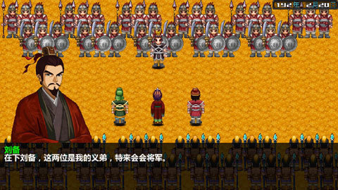 三国大时代4正版下载单机手机版-三国大时代4正版下载安卓版