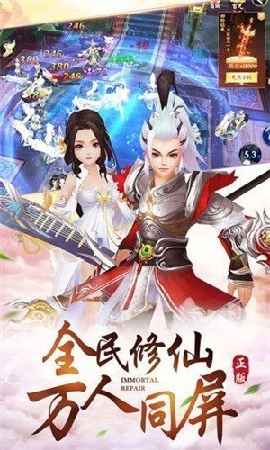 焚魔戮仙地藏版