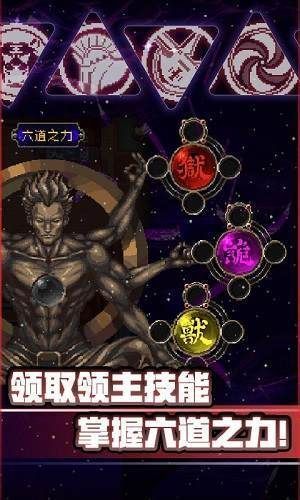 战魂铭人内置作弊菜单1.6.6(Otherworld Legends)