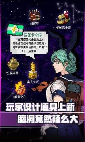 战魂铭人内置作弊菜单1.6.6(Otherworld Legends)