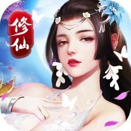 ﻿玉女修仙传红包版