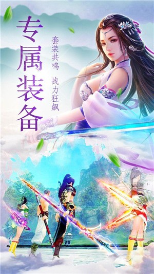 幻梦剑仙红包版(梦幻剑仙)