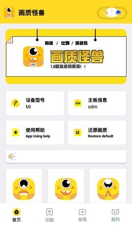 画质怪兽小雷.apk