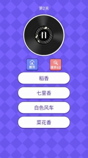 我要做歌王红包版