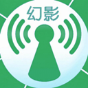 幻影wifi轻巧版最新版