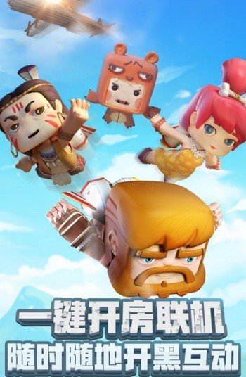 迷你世界旧版本0.1最老版本下载-迷你世界旧版本0.1下载安装