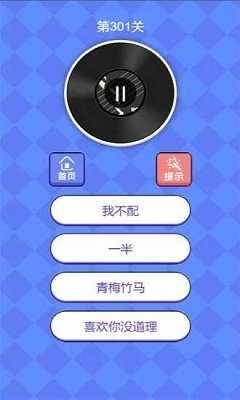 麦霸猜歌红包版2021