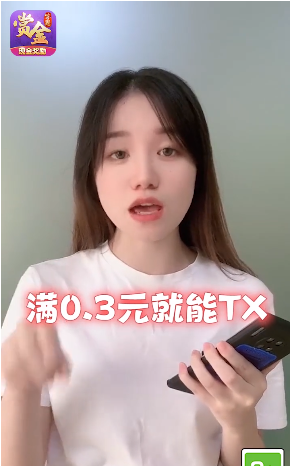 一猜到底app