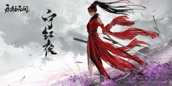 永劫无间steam移植版